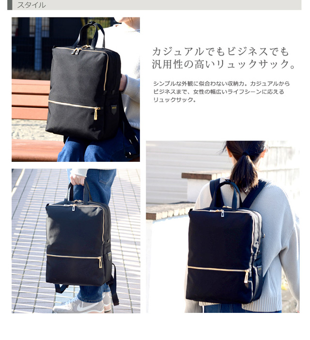 マンハッタンパッセージ MANHATTAN PASSAGE #1300 リュックサック 13 A4対応_6