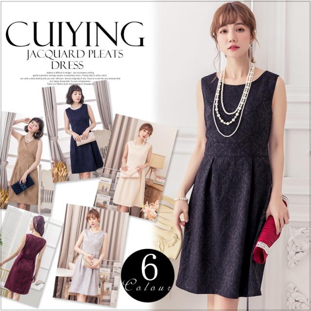 激安 韓国ファッション パーティードレス レディース服 ワンピース 二次会ドレス 結婚式 お呼ばれドレス 膝丈 カラードレス 忘年会の通販はau Pay マーケット ユニイ