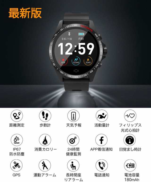 こだわり 電気的 手首 心拍 ランニング Nikkenhome Jp