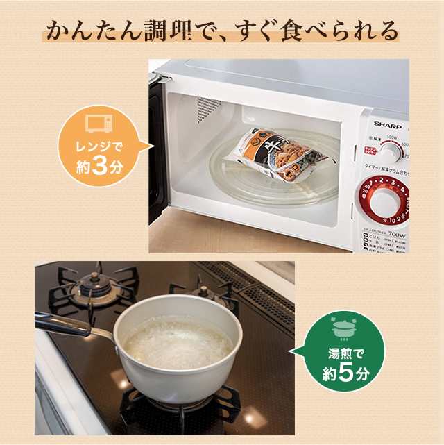 吉野家 牛すき うどん入り【165gx10袋】 送料無料 冷凍 食品 真空パック 惣菜 レトルト 簡単調理の通販はau PAY マーケット -  プランニングフーズ