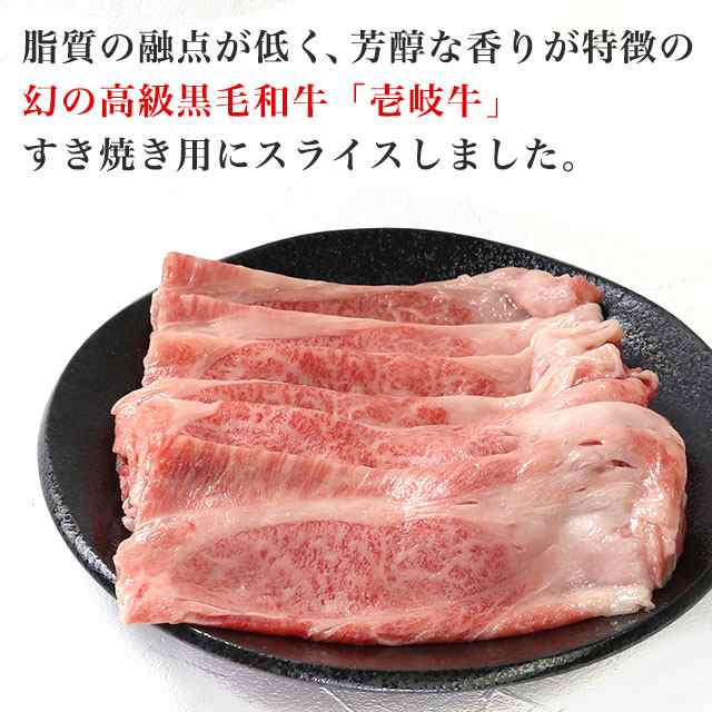 松阪牛 ギフト 特選 すき焼き 肩ロース 800g