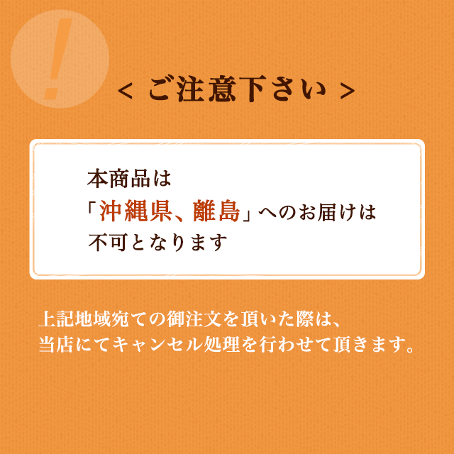 PAY　AT-14の通販はau　鯛めしのもと　冷凍便　産地直送　漁師漬け　プランニングフーズ　お中元ギフト　マーケット－通販サイト　マーケット　兵庫県・天然明石鯛セット　PAY　au