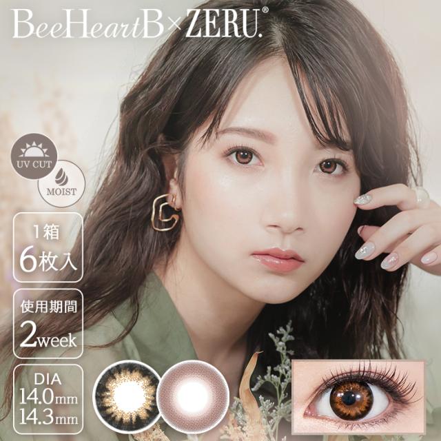 カラコン ビーハートビー ゼル ツーウィーク 1箱6枚入 度あり 度なし Beeheartb Zeru モアコンモデル ちあや 2week Bhb 2週の通販はau Pay マーケット カラコン通販 モアコンタクト Au Pay マーケット店