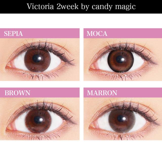 ポイント10倍】 キャンディーマジック by 2week ヴィクトリア Victoria キャンマジ 菜々緒 カラコン 2週間 度なし 度あり 6枚入り 4箱 - 2weekコンタクト - labelians.fr ポイント10倍】 キャンディーマジック by 2week ヴィクトリア Victoria キャンマジ 菜々緒 カラコン 2週間 度なし 度あり 6枚入り 4箱 - 2weekコンタクト - labelians.fr