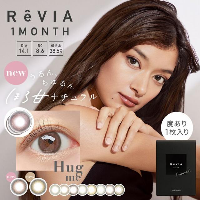 レヴィア ワンマンス カラー 1箱1枚入 度あり 14 1mm ローラ Rola Revia 1month Color 1ヶ月 1month マンスリーの通販はau Pay マーケット カラコン通販 モアコンタクト Au Pay マーケット店