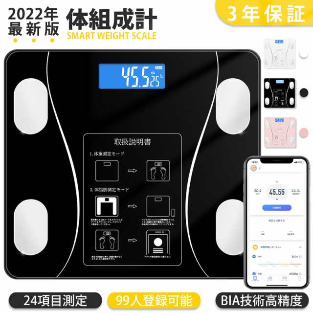 FiNC SmartScale スマホ連動 体組成計 ヘルスメーター 自動記録 お気に ...