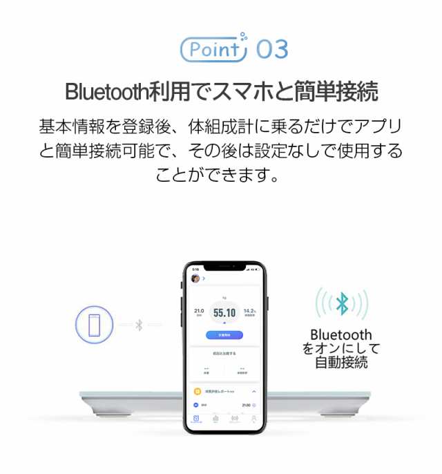 デジタル 体重計 ヘルスメーター Bluetooth搭載 - 健康