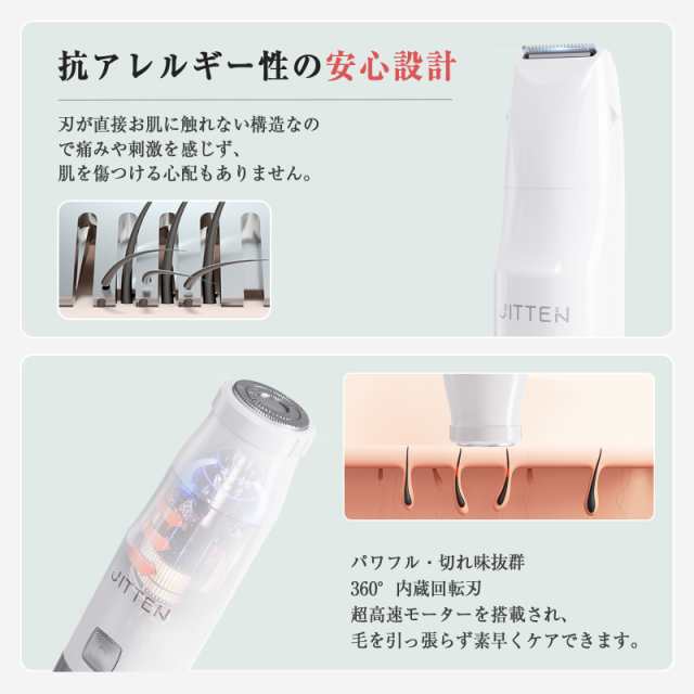 レディースシェーバー vio シェーバー 電気シェーバー 女性用 脱毛器1