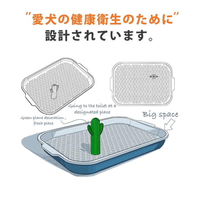 犬 トイレ トレー トイレトレーニング ペットトレー ワイド 幅49 7cm ｍサイズ ペット用 スノコ付き フチもれ防止 いたずら防止 ふち漏れの通販はau Pay マーケット ジッテン