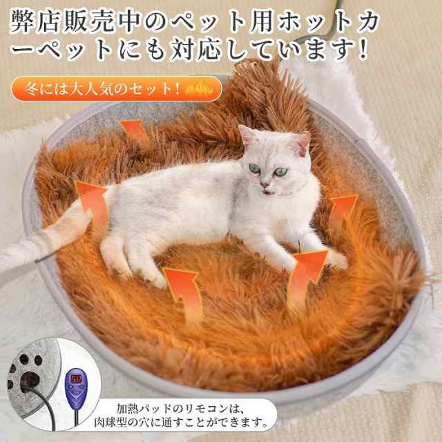 猫 ベッド ドーム 窓付き 通年 2wayセパレート キャットハウス