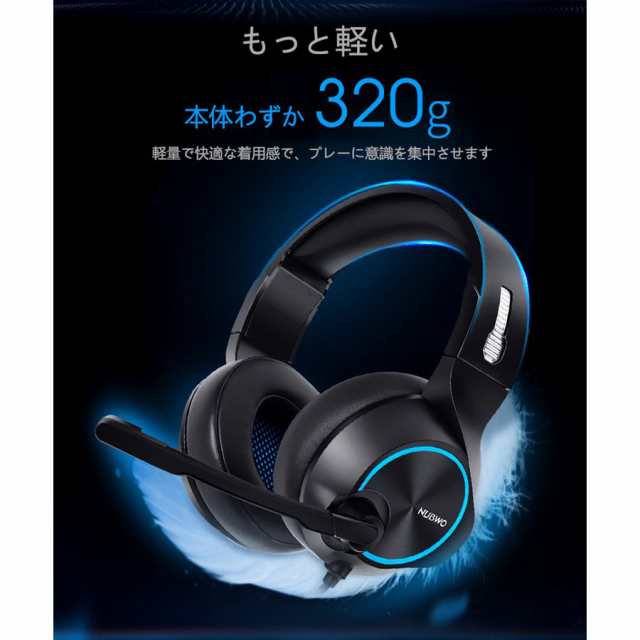 ヘッドセット ヘッドホン 密閉型ヘッドホン マイク付き Pc Ps4対応 高音質 有線 遮音 5 1 パソコン スカイプに対応 N11の通販はau Pay マーケット ジッテン