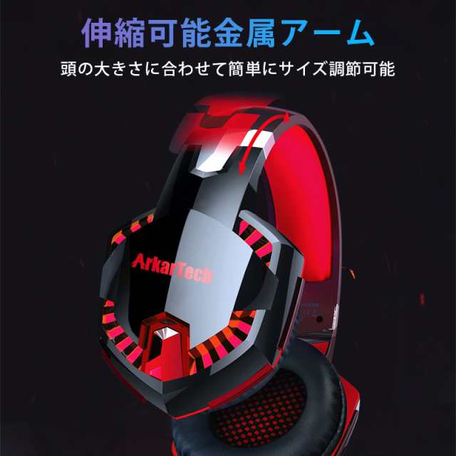 ゲーミングヘッドセット ヘッドホン ヘッドフォン マイク付き ゲーミングヘッドセット ヘッドホン ヘッドフォン マイク付き