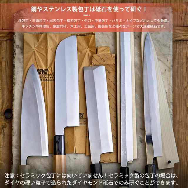 通販 激安◇ 両面砥石 包丁用 茶 新品 荒砥石 説明書有 即購入OK