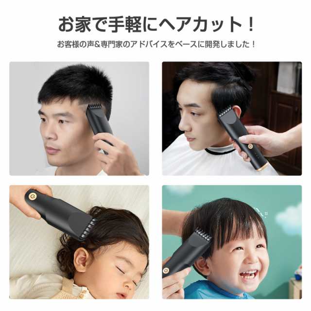 電動バリカン ヘアカッター 水洗い可