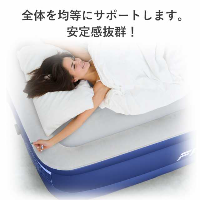 電動エアーベッド シングル 空気ベッド 電動 簡易ベッド エアーマット