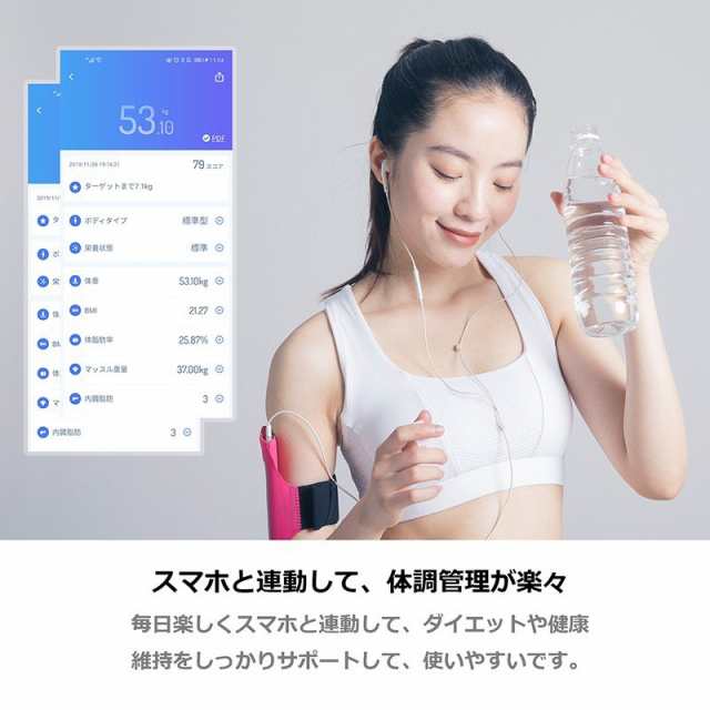 商品名 体重計 体組成計 体脂肪計 Ito 最新モデル Bluetooth接続 24健康項目測定 スマホ連動 高精度 省エネ Bmi 体脂肪率 スマホアプリの通販はau Pay マーケット ジッテン