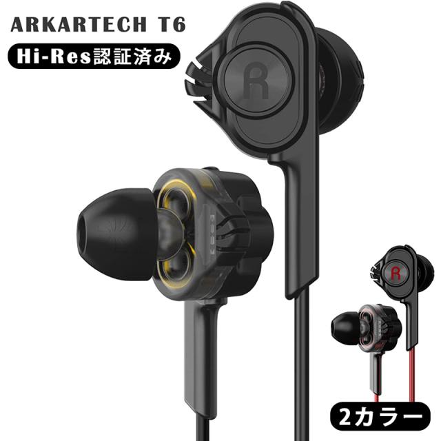 イヤホン ヘッドホン イヤフォン Ba T6 高音質 重低音 有線 ノイズキャンセル マイク付き カナル型 リモコン 遮音 ジャック の通販はau Pay マーケット ジッテン