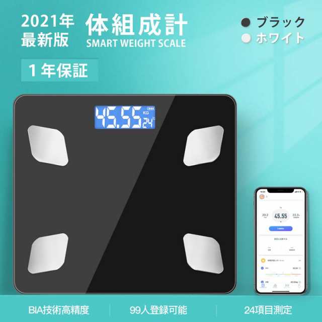 体重計 スマホ連動 体脂肪計 最新モデル Bluetooth接続 送料無料 スマホ連動 高精度 省エネ Bmi 体脂肪率 筋肉量 推定骨量 デジタル 父の通販はau Pay マーケット ジッテン