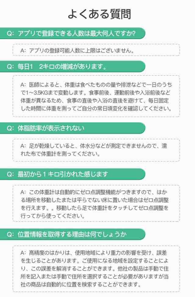 体重計 スマホ連動 体組成計 充電式 体脂肪計 高精度 体重 体脂肪率 水分率 骨量 基礎代謝量 内臓脂肪レベル Bmiなど測定 Bluetooth対応 の通販はau Pay マーケット ジッテン