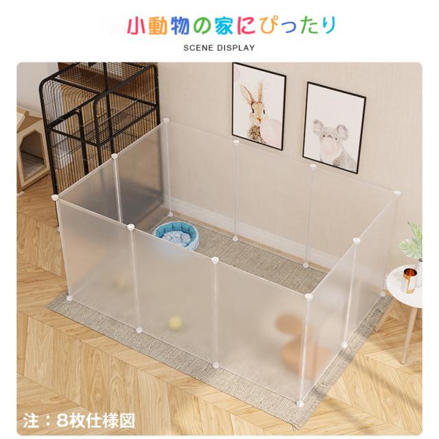 ペットフェンス ペットサークル ペット サークル 犬 猫 小動物 8枚組50x50 フェンス コーナー ペット用品 ペットゲージ ドッグサークル の通販はau Pay マーケット ジッテン