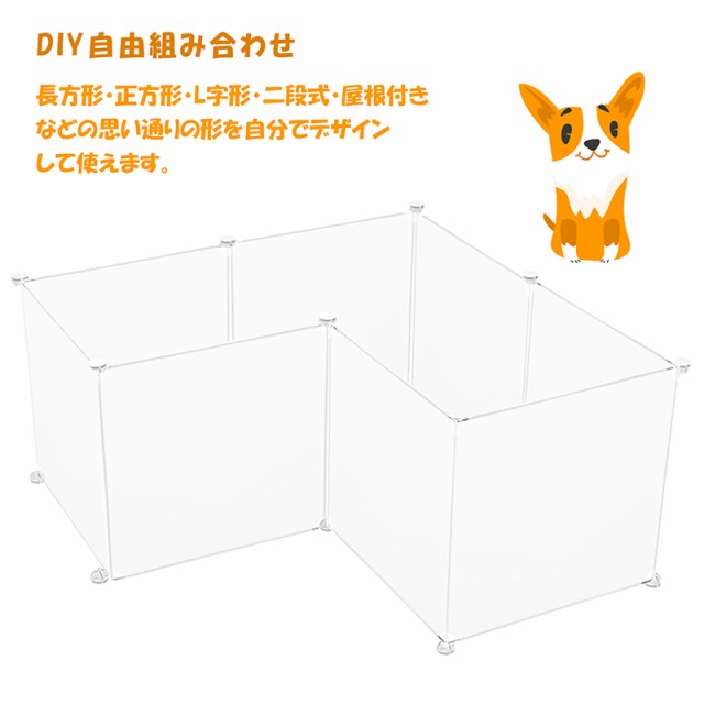 ペットフェンス ペットサークル ペット サークル 犬 猫 小動物 8枚組50x50 フェンス コーナー ペット用品 ペットゲージ ドッグサークル の通販はau Pay マーケット ジッテン