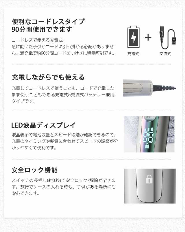 バリカン 散髪用 IPX7全身防水 ヘアカッター 安全ロック付き 5段階刈り