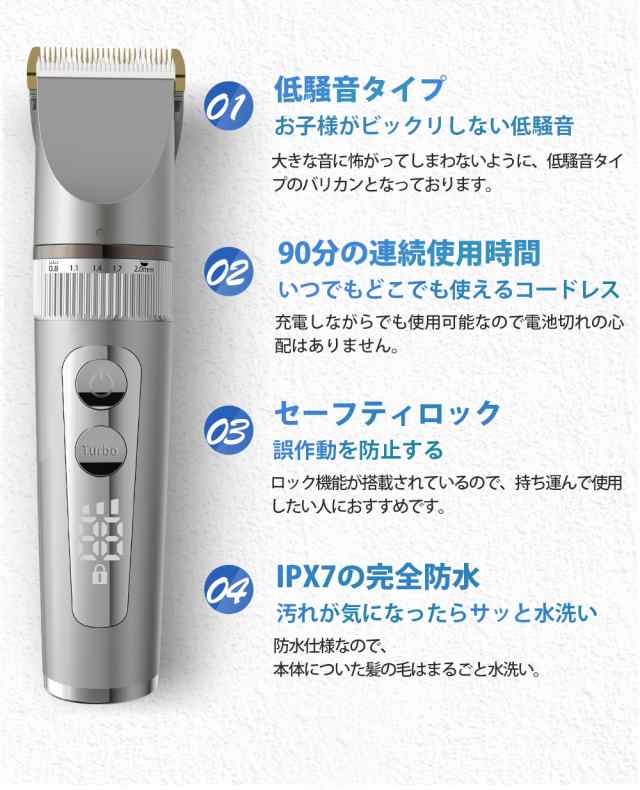 バリカン 電動バリカン 散髪用 IPX7全身防水 ヘアカッター ヒゲ