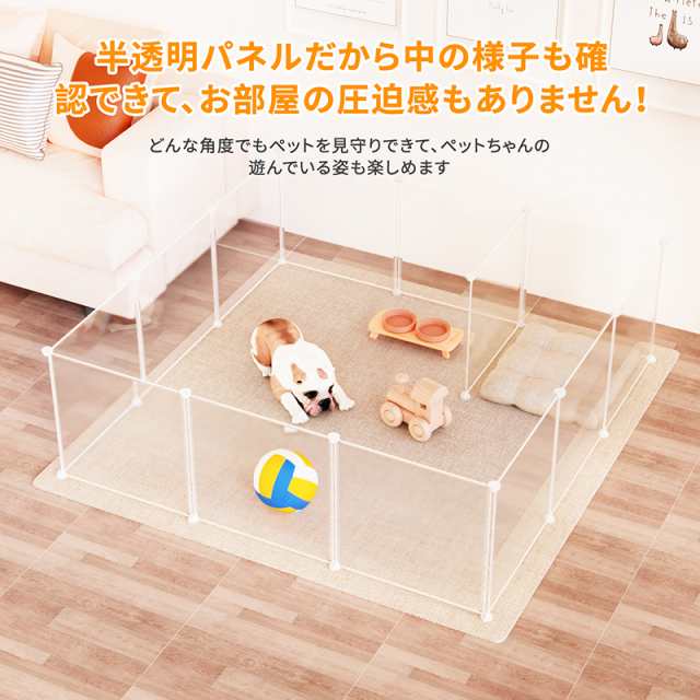 ペットフェンス ケージ ペットサークル 50×50cm 8枚組 犬 猫 フェレット 仕切り 半透明 柵