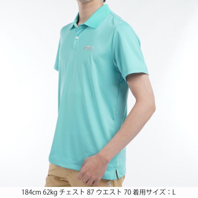 アドミラルゴルフ シャツ ポロシャツ メンズ 半袖 吸水速乾 UVカット