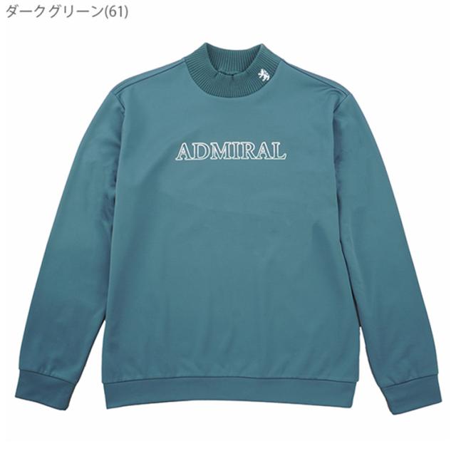 アドミラルゴルフ スウェット トレーナー メンズ 長袖 モックネック