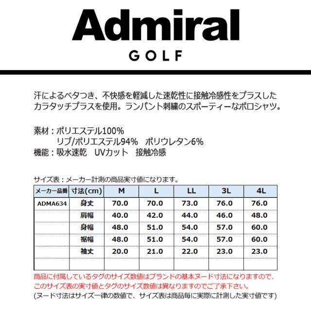アドミラルゴルフ シャツ ポロシャツ メンズ 半袖 カラタッチ 吸水速乾 UVカット 接触冷感 ゴルフウェア ブランド ロゴ 無地 春 夏 秋 ADMA634 Admiral golf_1
