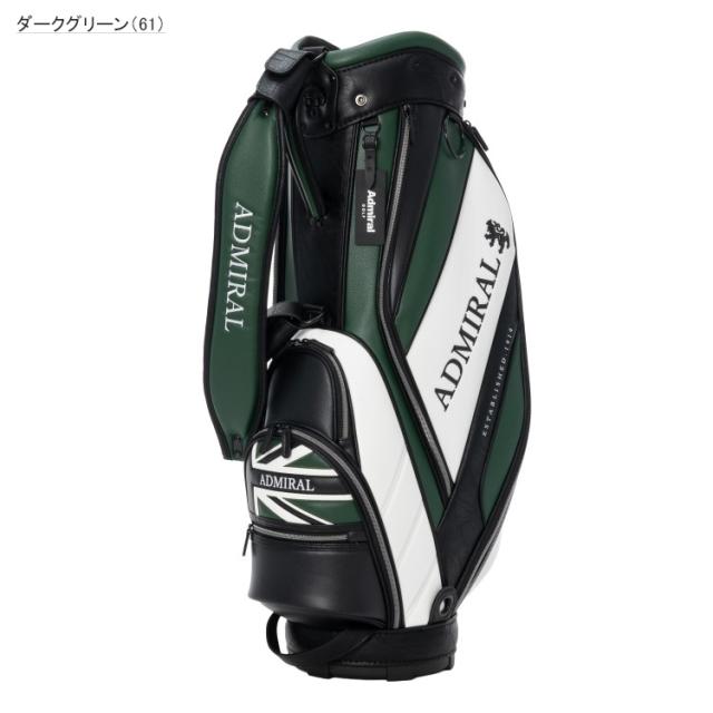 アドミラルゴルフ キャディバッグ メンズ 9.0型 5分割 約3.9kg カート