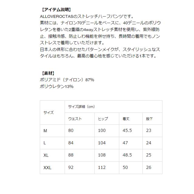 バンデル ゴルフ ハーフパンツ メンズ 5分丈 短パン ベーシック
