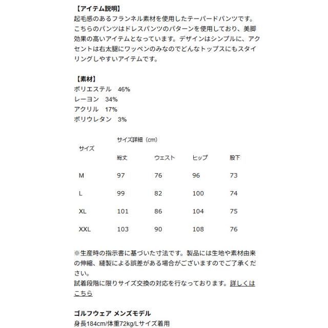 バンデル ゴルフ パンツ メンズ テーパードパンツ フルレングス 10分丈 長ズボン 保温 ゴルフウェア ブランド 無地 ロゴ BGS-5AFTPT BANDEL GOLF_1