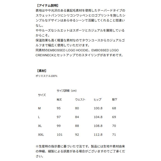 バンデル ゴルフ パンツ メンズ テーパードパンツ スウェット 10分丈 長ズボン 保温 軽量 ゴルフウェア ブランド 無地 ロゴ BNS-5ATSPT BANDEL GOLF_1