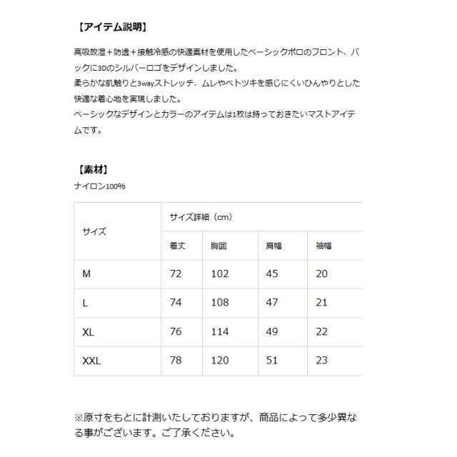 バンデル ゴルフ ポロシャツ メンズ 半袖 シャツ バックロゴ