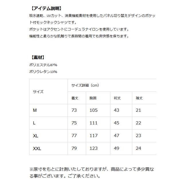 バンデル ゴルフ モックシャツ メンズ 半袖 シャツ ハイネック モックネック 吸水速乾 UVカット 消臭 ゴルフウェア ブランド 無地 ロゴ BANDEL GOLF BGS-5SBPMC_1
