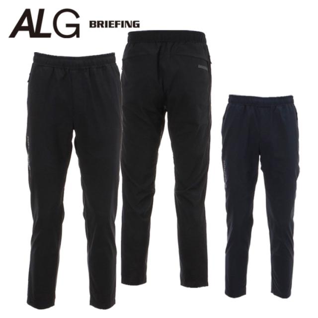 ブリーフィング パンツ メンズ ジョガーパンツ ロングパンツ ブランド