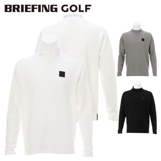 未使用)ブリーフィング ゴルフ ハイネック 長袖シャツ メンズ サイズL BRIEFING GOLF ブリーフィング ハイネック長袖Tシャツ ネイビー