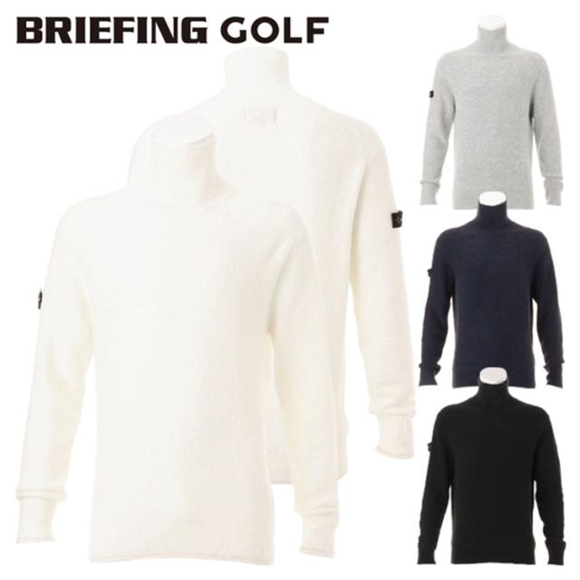ブリーフィング ゴルフ ニット メンズ セーター 長袖 タートルネック 軽量 起毛 ゴルフウェア ブランド 無地 ロゴ BRIEFING GOLF BRG243M53の通販は 19,536円