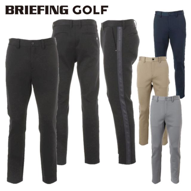 ブリーフィング ゴルフ パンツ サイドライン メンズ ダンボールニット
