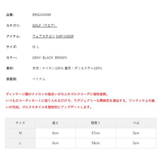 ブリーフィング ゴルフ バケットハット メンズ ハット 帽子 リモンタナイロン ヴィンテージ調 バケツハット ゴルフキャップ ゴルフウェア 無地 ロゴ ブランド BRG243M86 BRIEFING GOLF_1