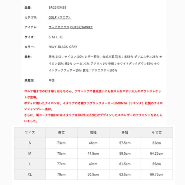 ブリーフィング ゴルフ ダウン メンズ ダウンジャケット ブルゾン フード 長袖 リモンタ フルジップ 中綿 裏ボア 保温 ゴルフウェア ブランド 無地 ロゴ BRIEFING GOLF BRG243MB8_1