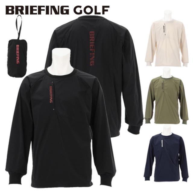 ブリーフィング ゴルフ ブルゾン メンズ ポケッタブル 長袖 プルオーバー 撥水 防風 ストレッチ スニード ゴルフウェア ブランド 無地 ロゴ BRIEFING BRG241M30の通販は 26,455円