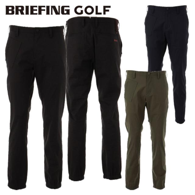 ブリーフィング ゴルフ パンツ メンズ ジョガーパンツ 裾リブ フル