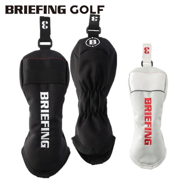 ブリーフィング ゴルフ ヘッドカバー ユーティリティ メンズ レディース ユーティリティカバー プロシリーズ エアーバリスティックナイロン 無地 レア ブランド BRG241G42 BRIEFING GOLF