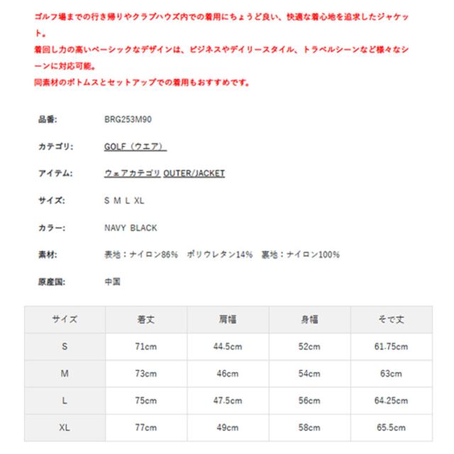 ブリーフィング ゴルフ ジャケット メンズ テーラードジャケット 長袖 ストレッチ 撥水 ウォッシャブル コーデュラ ゴルフウェア ブランド 無地 ロゴ BRIEFING GOLF BRG253M90_1