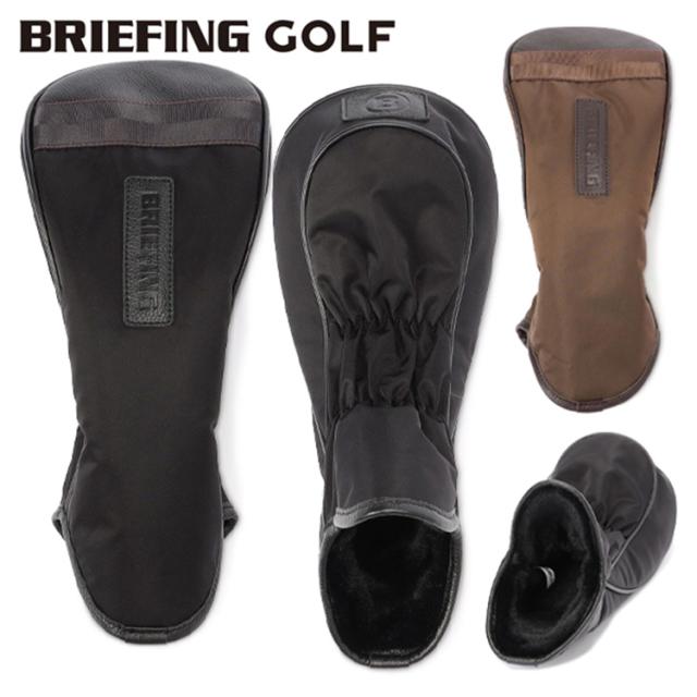 ブリーフィング ゴルフ ヘッドカバー ドライバー メンズ レディース ドライバーカバー 限定 ナイロンツイル 牛革 シンプル 無地 ロゴ レア ブランド BRIEFING GOLF BRG253G42