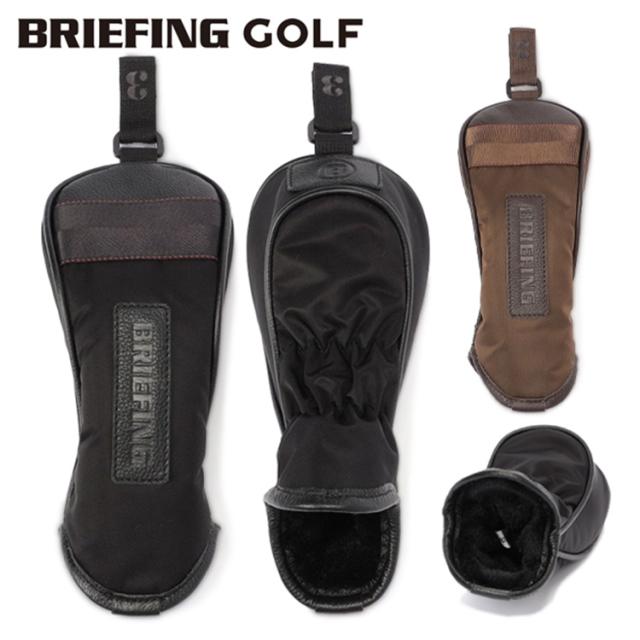 ブリーフィング ゴルフ ヘッドカバー ユーティリティ メンズ レディース ユーティリティカバー 限定 ナイロンツイル 牛革 シンプル 無地 ロゴ レア ブランド BRIEFING GOLF BRG253G44