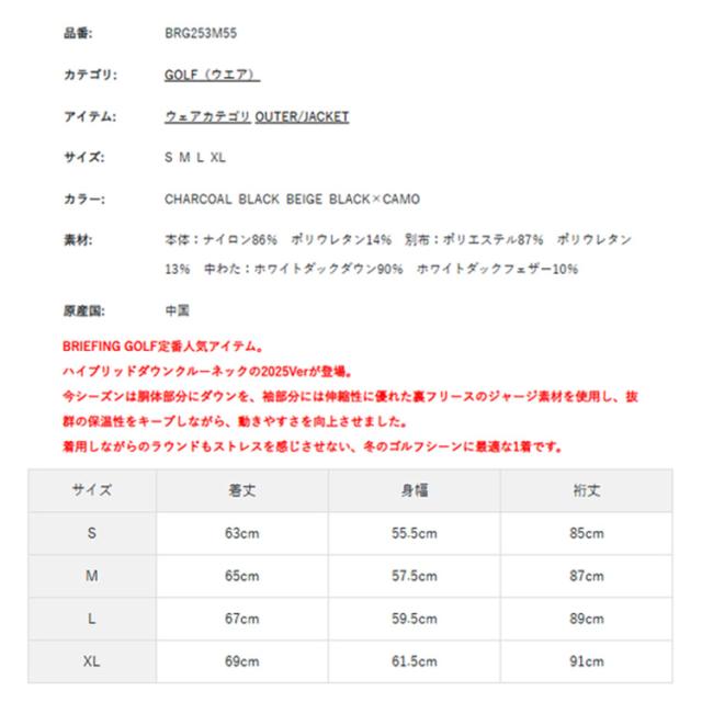 ブリーフィング ゴルフ トレーナー メンズ ダウン クルーネック プルオーバー フリース ストレッチ 保温 軽量 ロゴテープ ゴルフウェア ブランド 無地 ロゴ BRIEFING GOLF BRG253M55_1